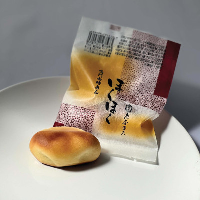 ほくほく