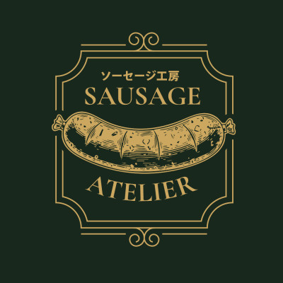 ソーセージ工房