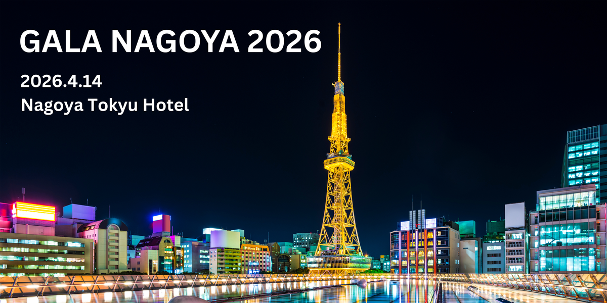 Gala Nagoya 2026