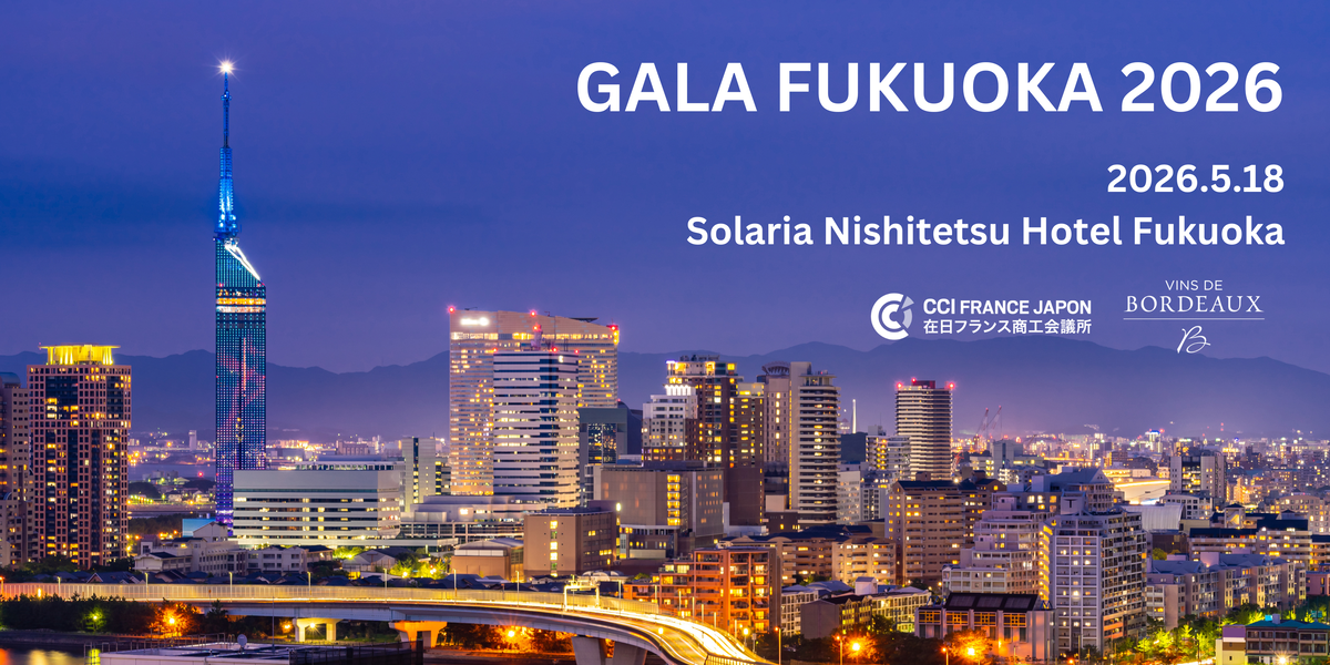 Gala Fukuoka 2026
