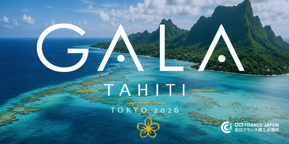 Gala Tokyo 2026